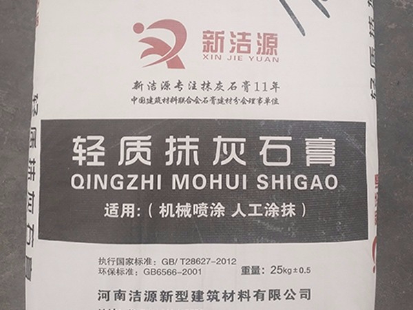 輕質(zhì)抹灰石膏有沒(méi)有防曬的功能？